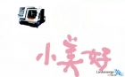 金相切割机 | 今日份的小美好