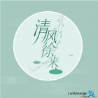 在这个充满想念的日子，金相切割机一直都在！
