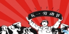 我猜你心里想要的肯定是这款金相抛光布！