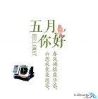 五月，我们都在等的一款金相切割机！