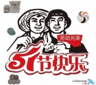五一放假前，实验室的金相耗材先来囤一波！