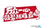 疫情后的长期问题，不可掉以轻心：为了工作，金相砂纸买起来！