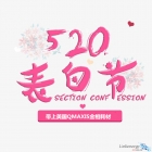 美国QMAXIS金相耗材 | 请你接住这一波浪漫惊喜