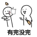 转动惯量匹配
