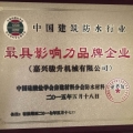 我的相册