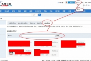 我的相册