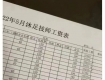 中国四大美女