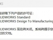 solidworks求助