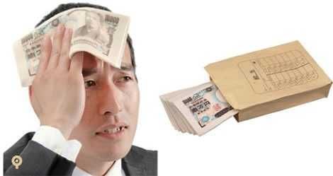 钱样的纸巾.jpg