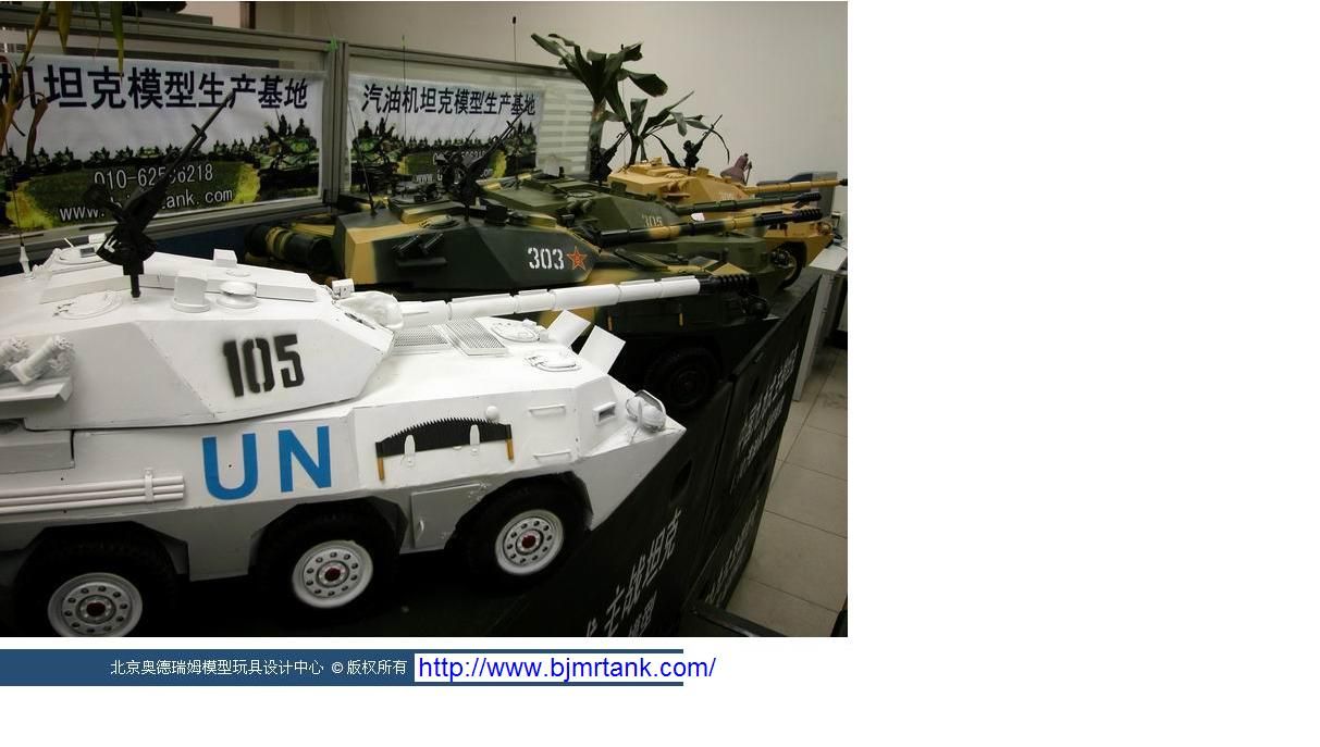 Tank01.JPG