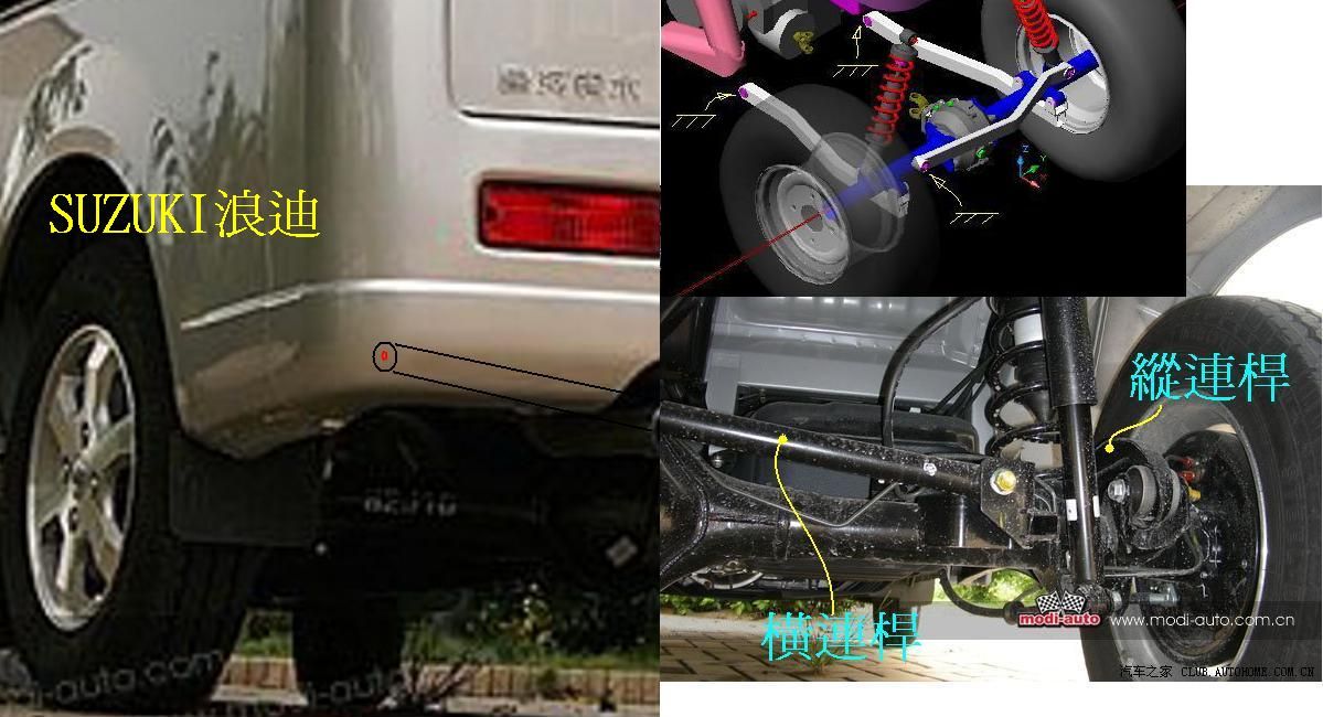 Suzuki landy 后懸2.JPG