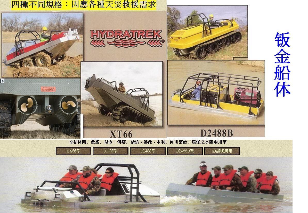 鈑金体.JPG
