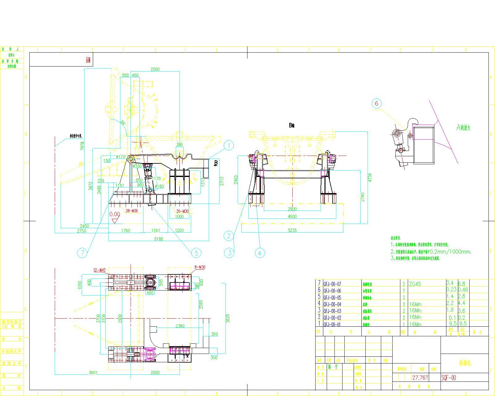 装配SQF-00-00-Model.jpg