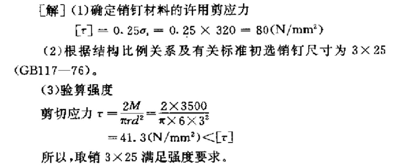 捕获.JPG
