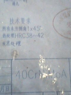 IMG0126A.jpg
