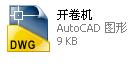 QQ截图未命名.JPG