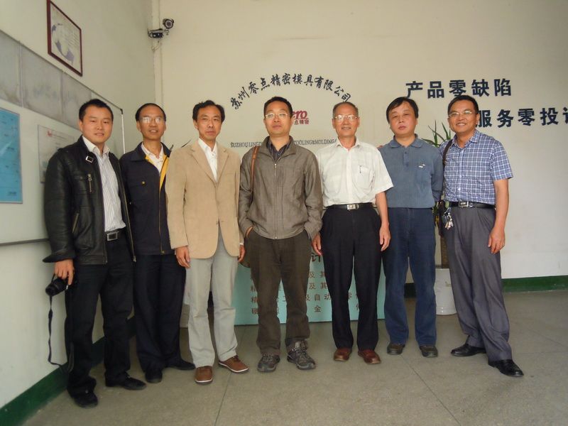 参观零点精密1.jpg