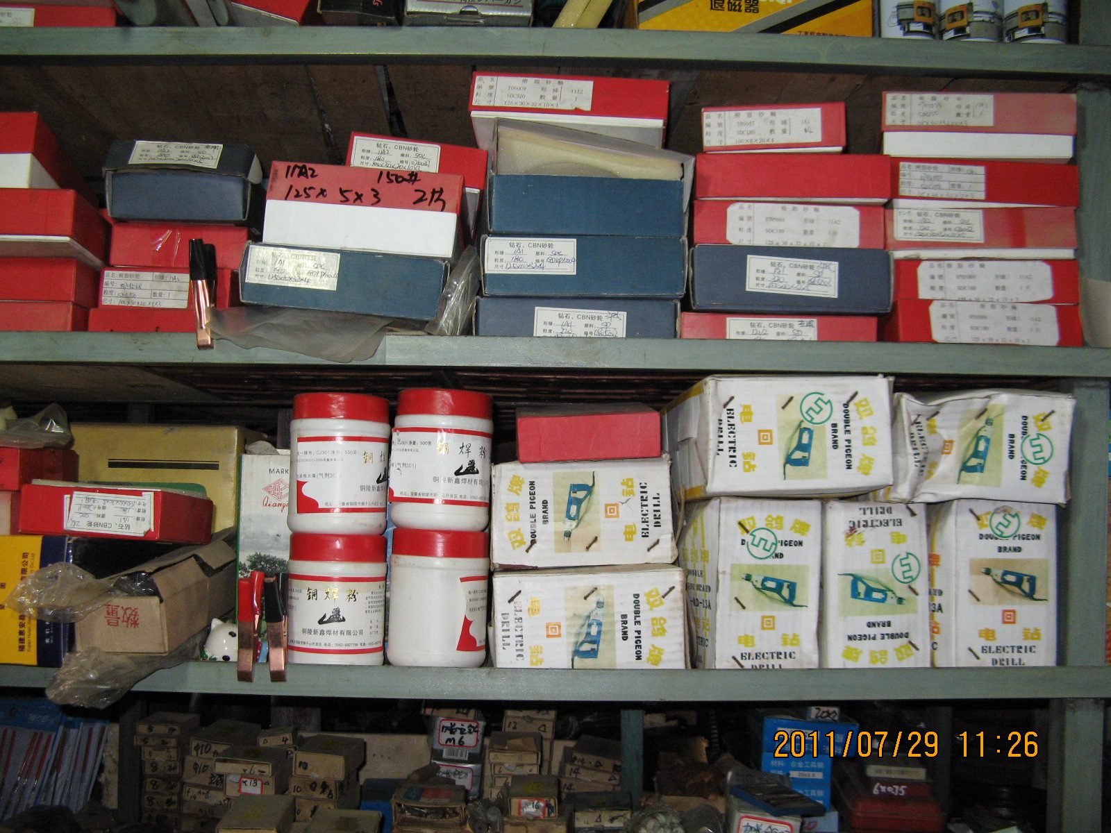 工具商铺 004.jpg