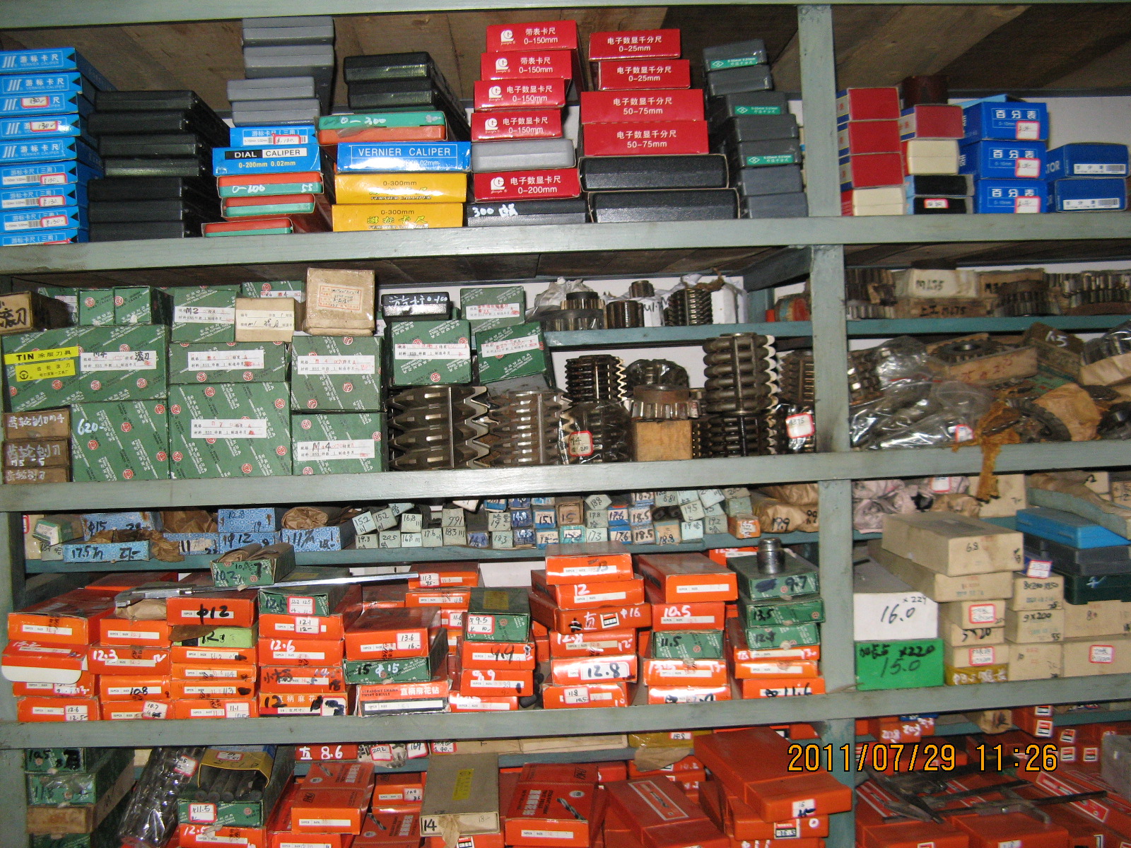 工具商铺 006.jpg