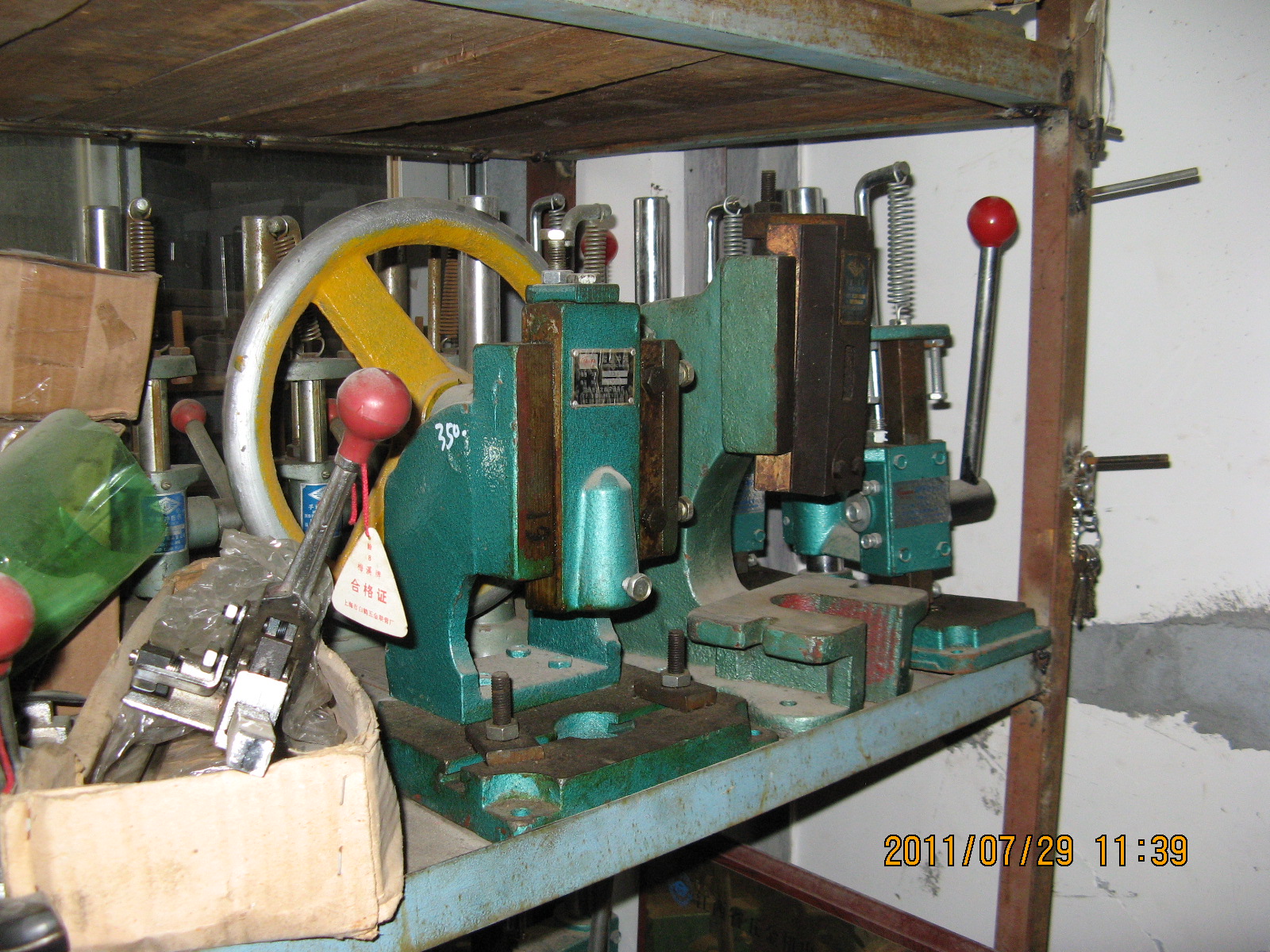 工具商铺 012.jpg