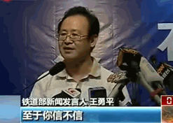 反正我信了.gif