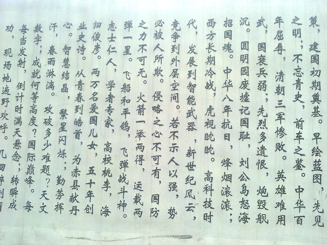 222.JPG