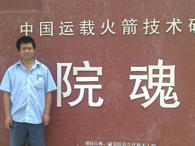 龙九.JPG