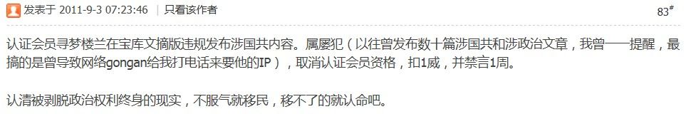 网络公安.jpg