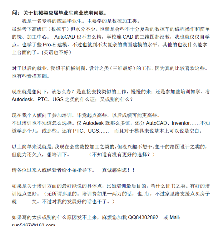 QQ截图未命名2 (1).jpg