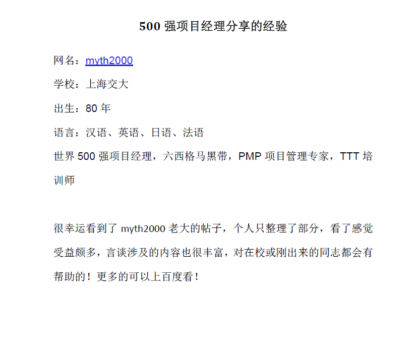 QQ截图未命名2 (3).jpg