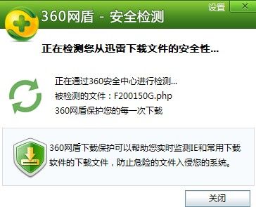 第一次下载的文件的后缀不对