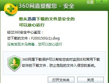 第二次点击下载文件后缀才正确