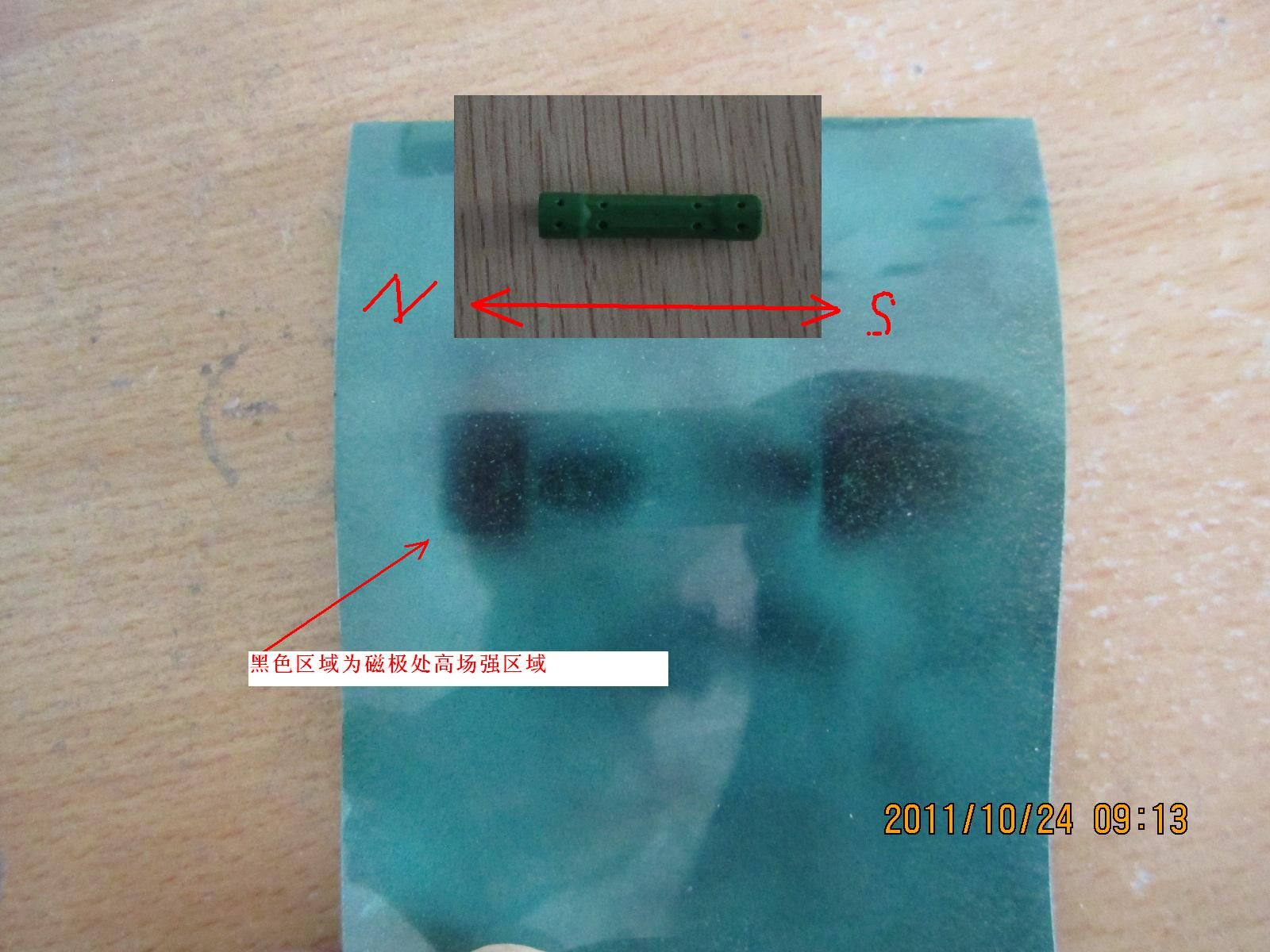 mag-1.JPG
