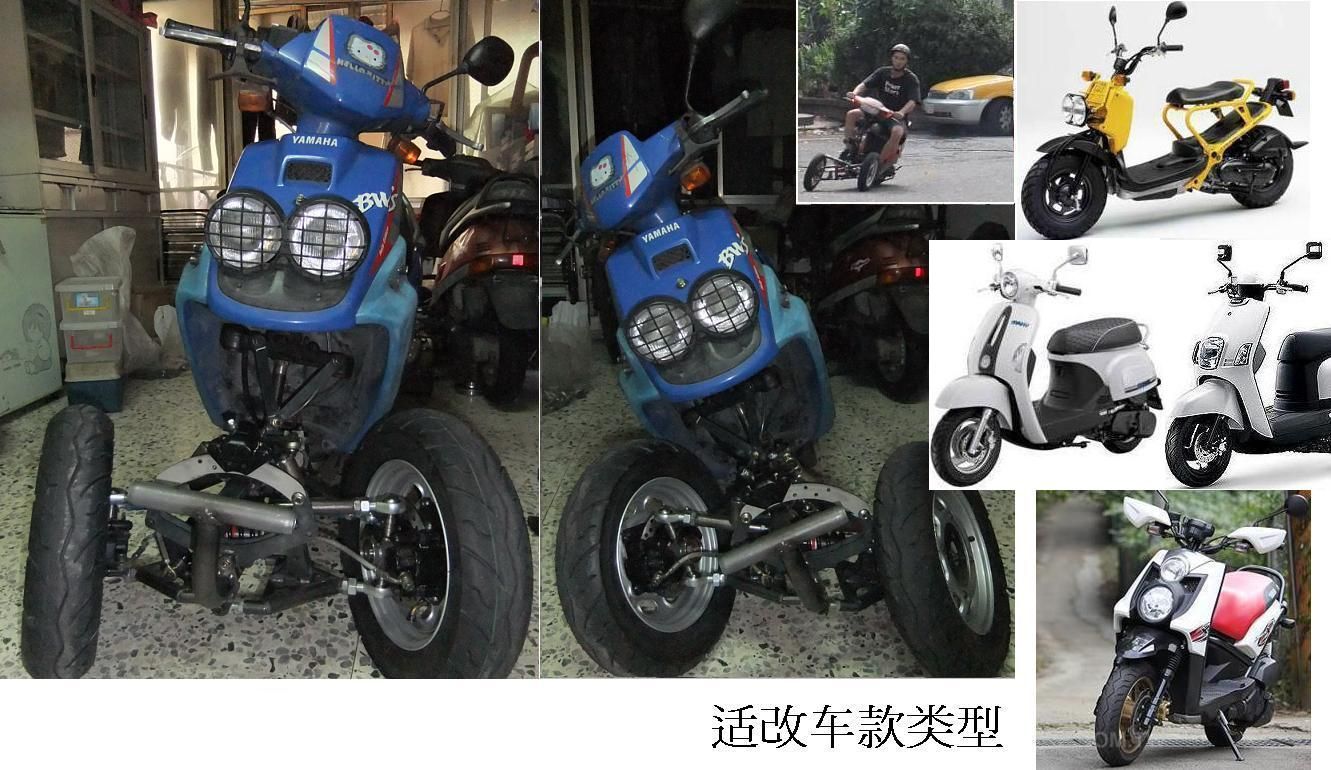 trike110919d.JPG