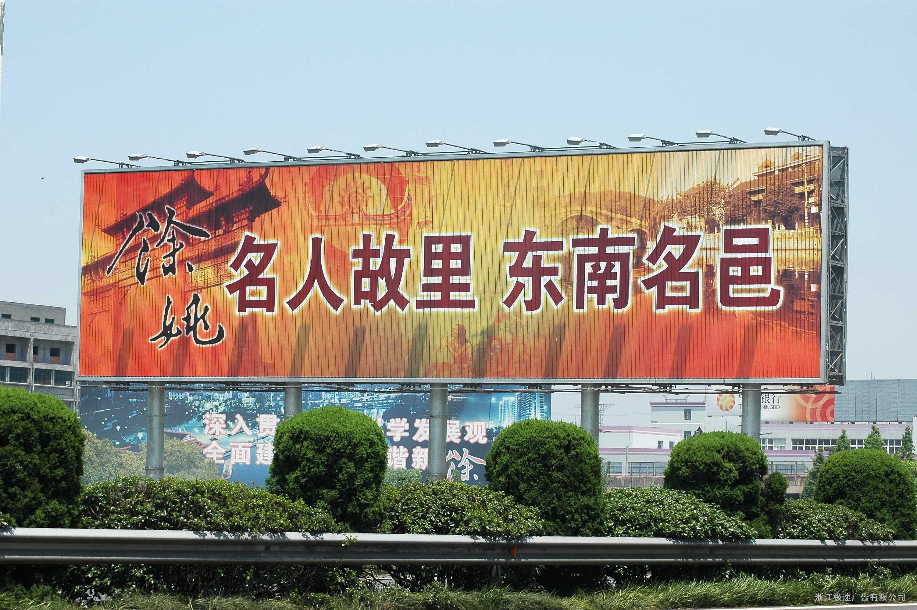 三面广告牌