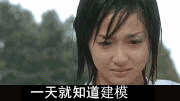 未命名.gif
