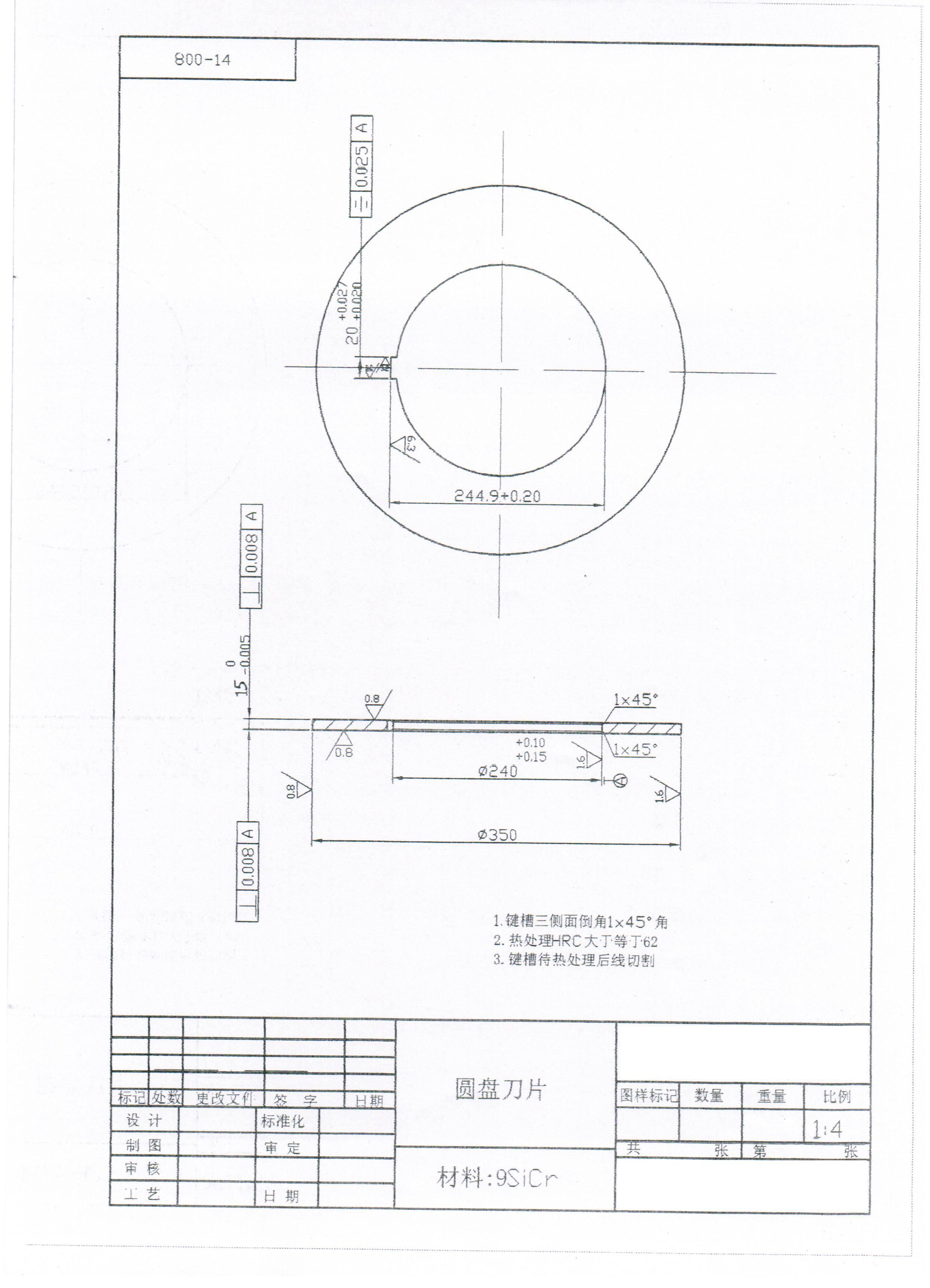 Scan0261.JPG