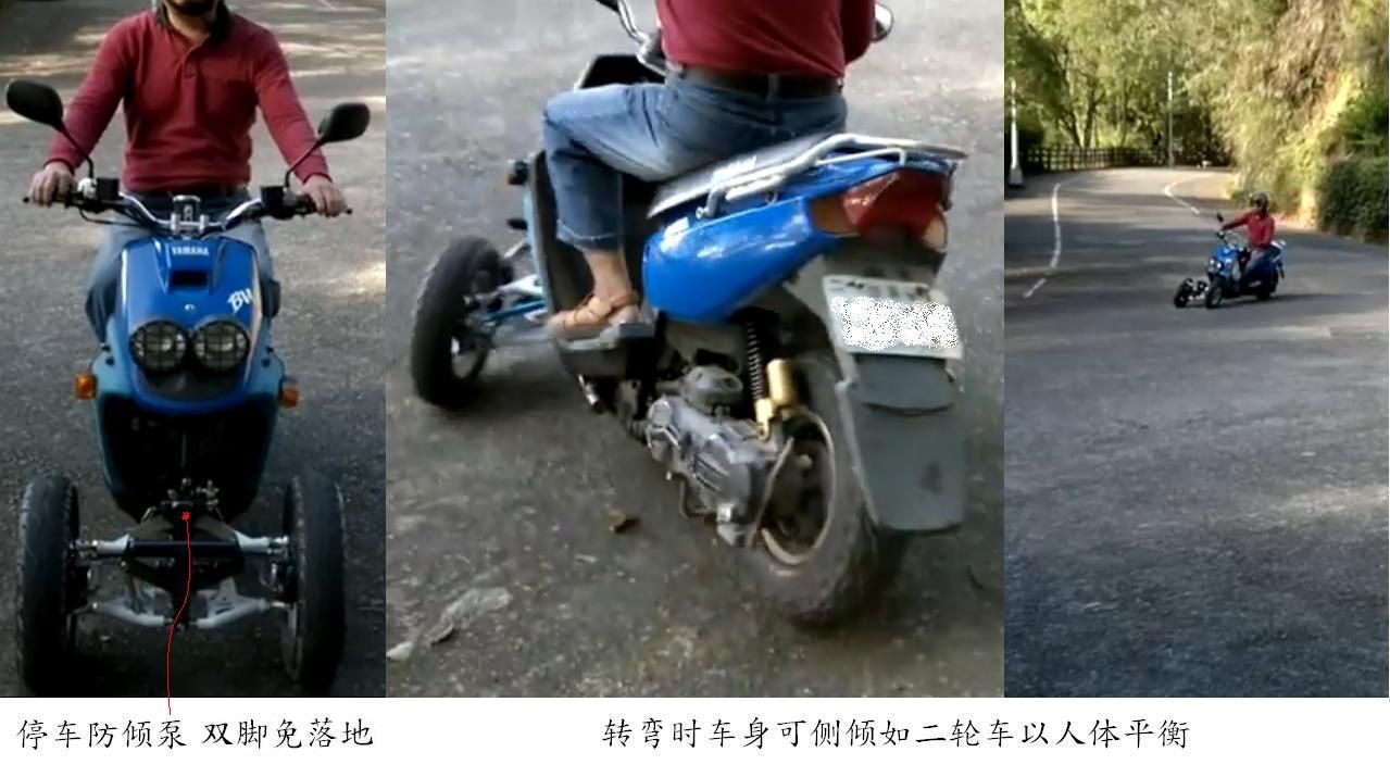 trike test05.JPG