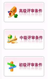 QQ截图20120407120215.jpg