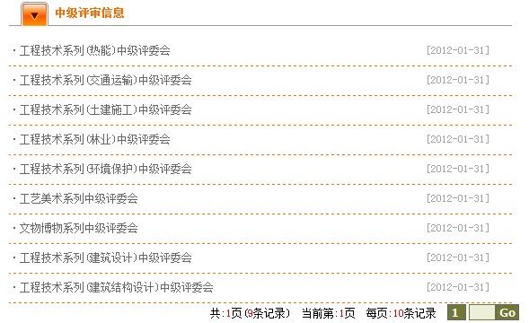 QQ截图20120407120909.jpg