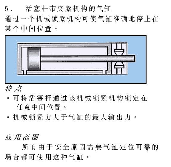 QQ截图20120504092138.jpg