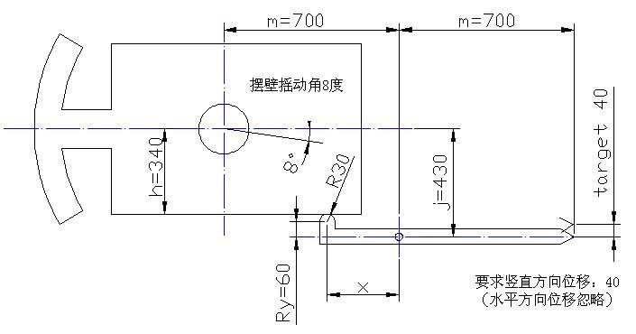 摇动角度计算问题.JPG
