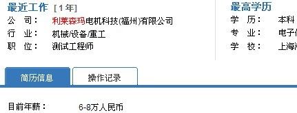 利莱森玛.jpg