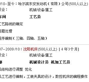 东安集团.jpg