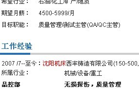 沈阳机床.jpg
