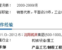 沈阳机床3.jpg
