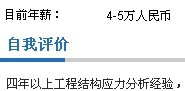 一重.jpg