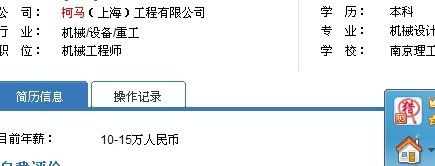 柯马.jpg