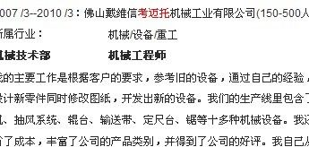 考迈拓2.jpg