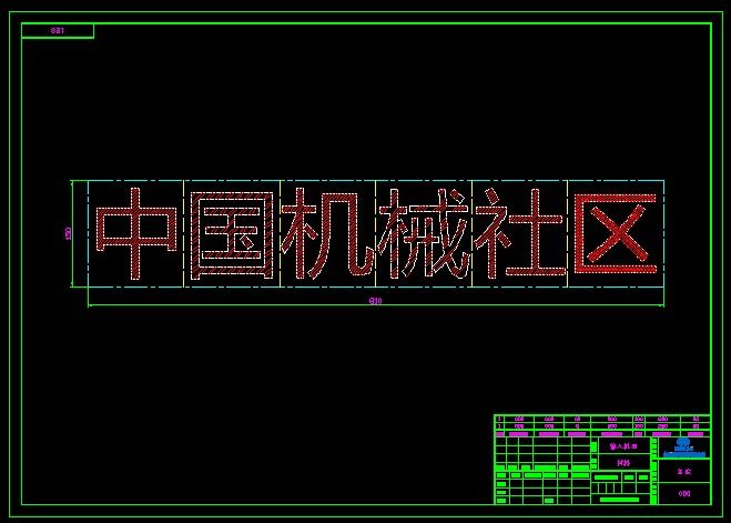 图框.jpg